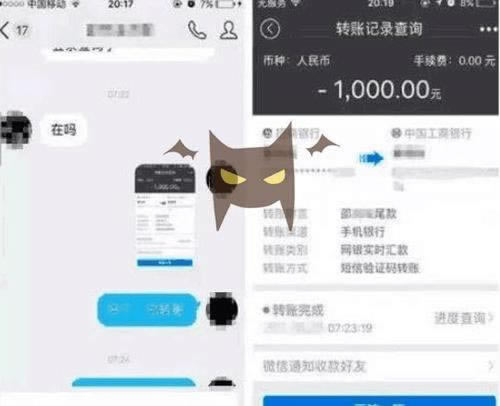 网络上通道维护提现迟迟不到账怎么回事大家怎么面对(图)