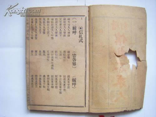 网络上网提示风控审核不通过要注意(图)