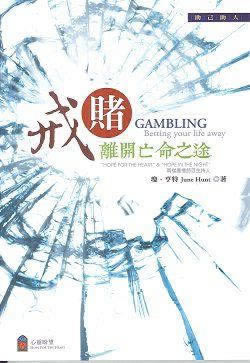 网上显示成功不给取款不能提款 长期策略(图)