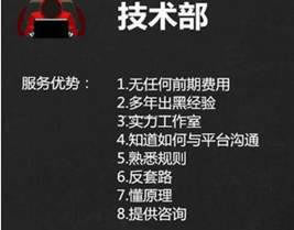 揭秘你的账户异常登录解决办法.读者的话(图)