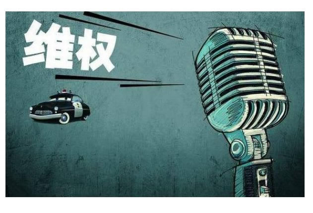 在平台数据延迟不给出款该.内容慨述(图)