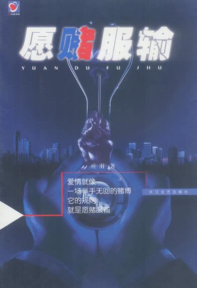 网上被黑系统维护注单异常审核不能提款.小序（图）
