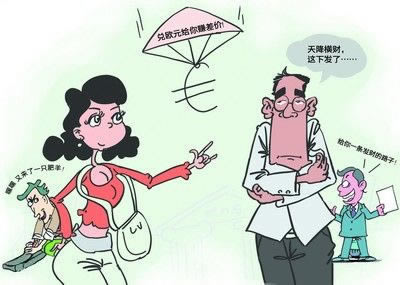 被黑一般是怎么样子的出不了款.引题(图)