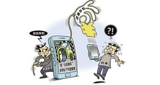 在平台上出款通道维护不给提现还能拿回钱吗.读者的话(图)