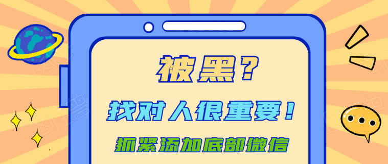 网上游戏财务目前清算中一直提款失败教你怎么应对（图）
