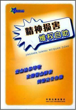 在网上黑平台客服说我流水不足不给提现大家怎么弄(图)
