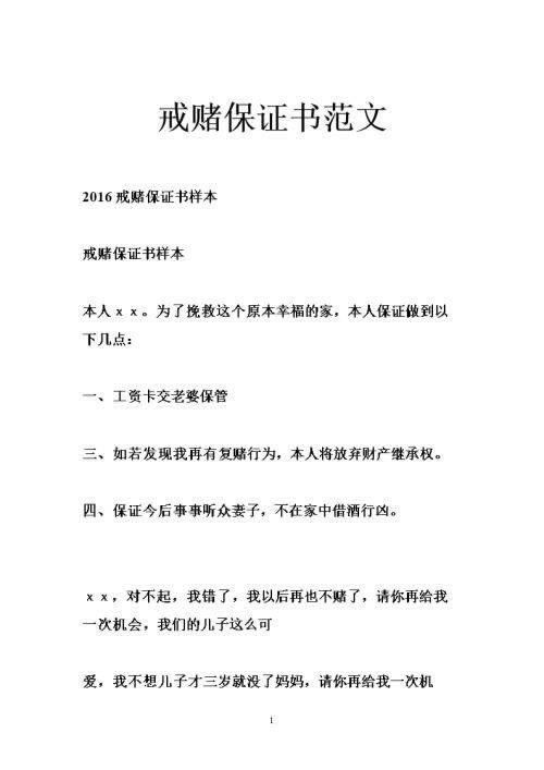 网络上客服说第三方通道维护.读者的话(图)