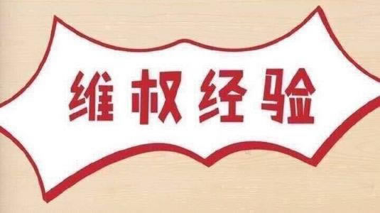 网上平台不给提现怎么办.文章引题(图)
