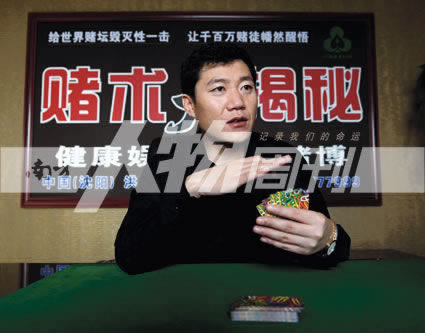 网络平台被黑账号可以正常登陆就是不给提款啥情况(图)