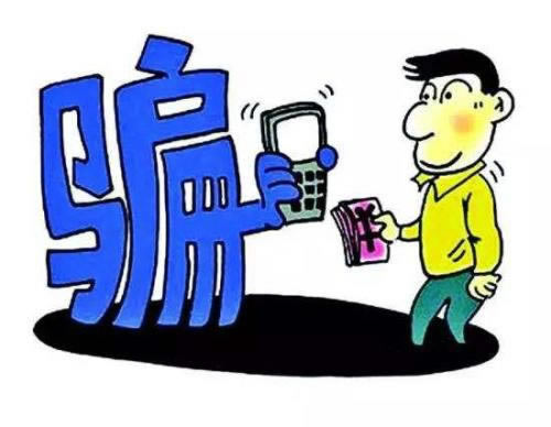 账号违规下注.内容核心（图）