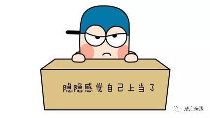 华宝创富是怎么样的平台.概括(图)