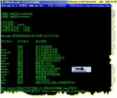 平台网上网站上数据未更新提现失败.引文(图)