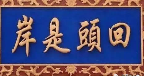 网上赢钱数据未更新提现失败被黑.文章开头语(图)