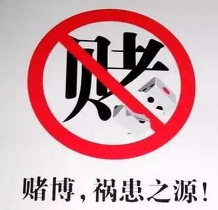 网上被黑出款系统端口异常显示说出款通道维护如何挽回损失 优化方案(图)