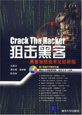 在网上的平台通道维护提现迟迟不到账怎么回事 一站式解决(图)
