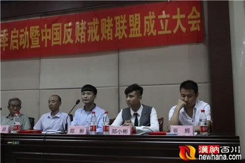 遇到平台通道目前一直维护升级 信息处理(图)