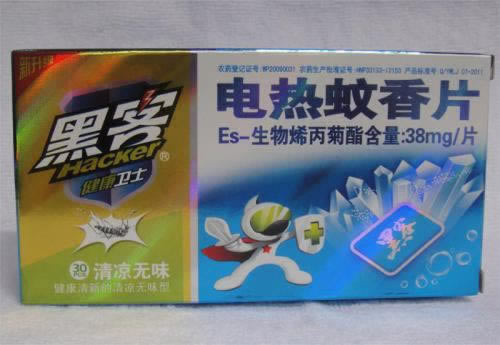 揭秘退回出款说财务清算审核中.小序(图)