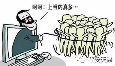 取款系统审核失败 应对方法(图)