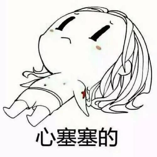 网络平台出款通道维护不能出款退回.内容核心(图)