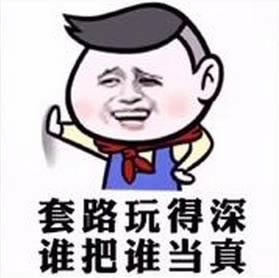 在网上平台被黑风控审核不到账.侧重点(图)