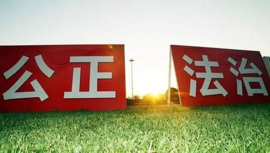 在平台出款时提示账号选中升级国际网络波动数据有延迟暂时无法提款不给出款 动态资料(图)