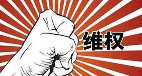 遇到黑网说我财务结算中提现失败什么问题(图)