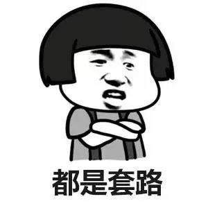黑平台出金困难要注意(图)