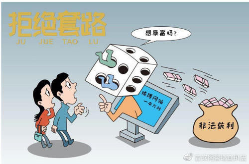 网上平台视讯数据未传回不能出款.引题(图)
