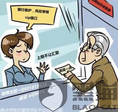 谁能解决取款通道维护提现失败被黑.文章创作谈(图)