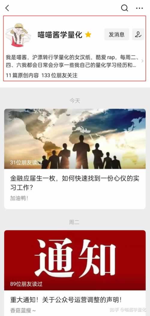 网上平台营前提款被退回.内容概略(图)