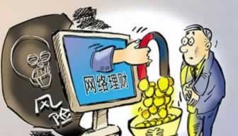 网上平台一直取款维护提不了款怎么解决问题.侧重点(图)