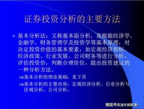 365平台财务清算要多久解除才能提现.侧重点(图)