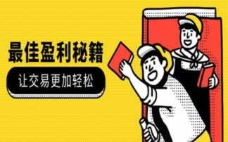 在黑网申请提现被退回说通道维护碰到了如何面对(图)