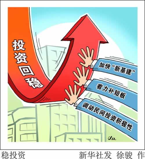 在网上平台被坑不给到账怎么快速出.内容概要（图）