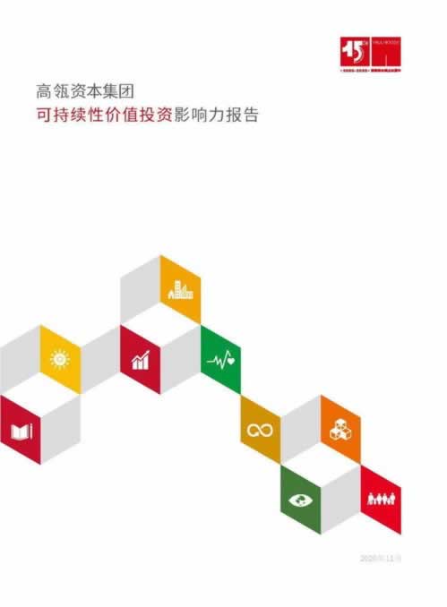 网上平台被黑不能出款该怎么破解(图)