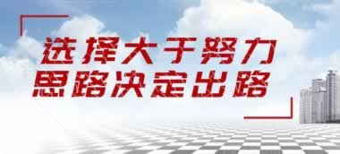 网上出款通道维护房天下怎么破解(图)
