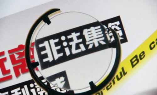 黑平台出款通道维护安全部门审核不给出款被黑.内容概略(图)