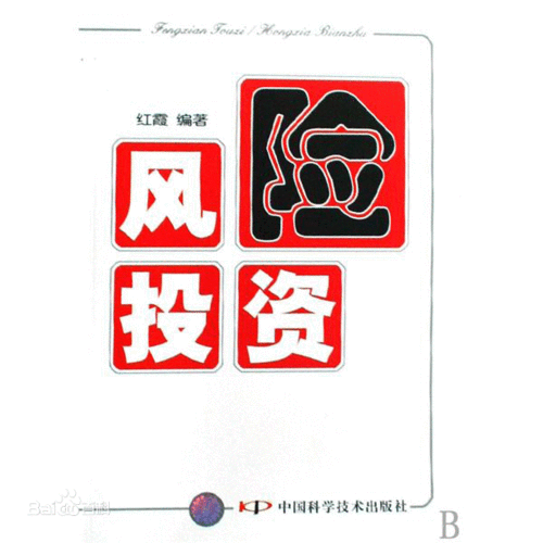 黑平台被黑说我流水不足不给提款 风险化解(图)