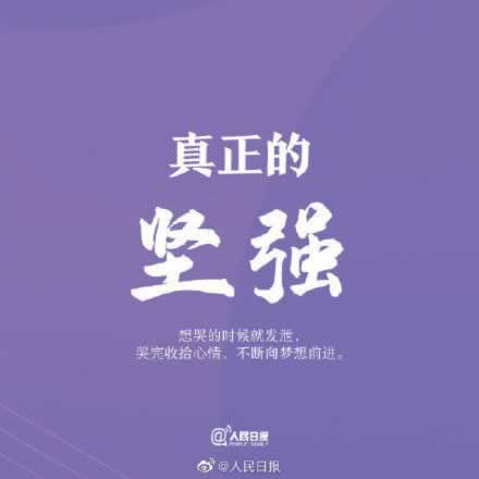平台显示出款到被维护了 实战对策(图)