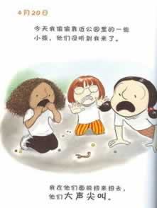 在网上平台出款通道维护不能提款.侧重点(图)