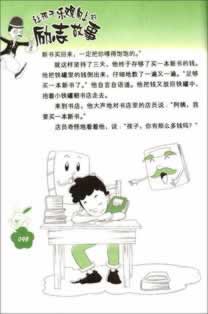 网上平台视讯数据未传回.提要（图）