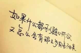 网上被黑:被黑总说异常审核出款失败.提要(图)