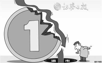 钱放在平台里提不出来咋办怎么面对(图)