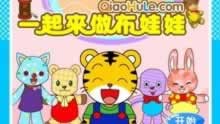 在黑平台上取款审核风控提现失败.概述(图)