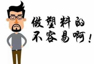 平台网上网站第三通道维护不能到账该怎么办（图）