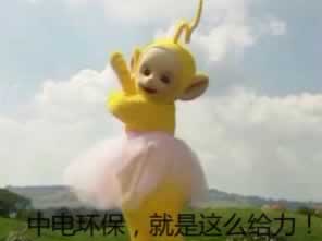 在平台游戏被黑不给出款说第三方风控部门检测系统维护异常.引题(图)