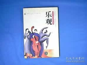 在网上平台营前注但出现异常一直提款失败.内容概要(图)
