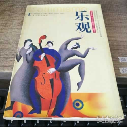 碰到取款通道维护提不了款.概括(图)
