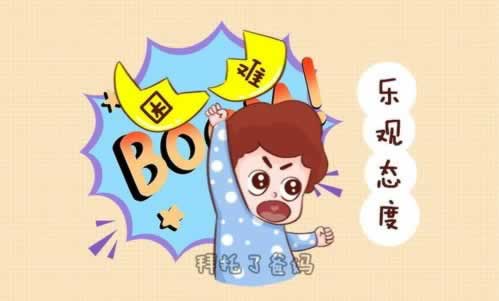 在网上系统自动抽查审核提不了.内容概要(图)