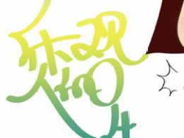 在网上黑网视讯数据未传回提不了.自序(图)